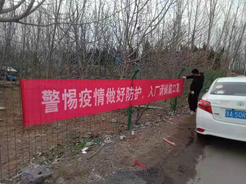 面對疫情，我公司平穩(wěn)健康發(fā)展策略