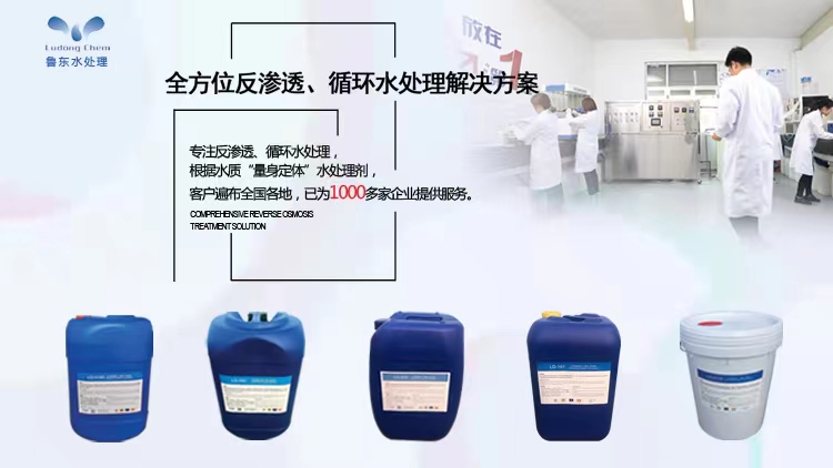 循環(huán)水系統(tǒng)中加藥位置如何選擇？投藥量如何計算？